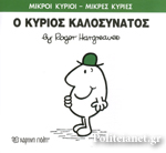 Μη διαθέσιμο εξώφυλλο