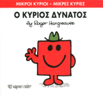 Μη διαθέσιμο εξώφυλλο