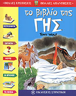 Μη διαθέσιμο εξώφυλλο