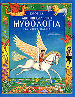 Μη διαθέσιμο εξώφυλλο