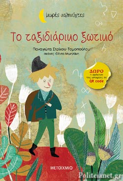 Μη διαθέσιμο εξώφυλλο