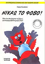 Μη διαθέσιμο εξώφυλλο