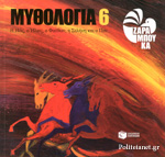 Μη διαθέσιμο εξώφυλλο