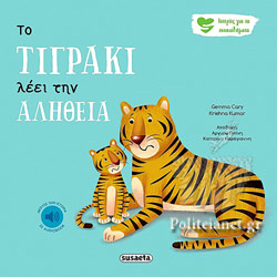 Μη διαθέσιμο εξώφυλλο