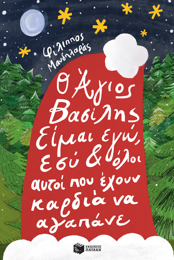 Μη διαθέσιμο εξώφυλλο