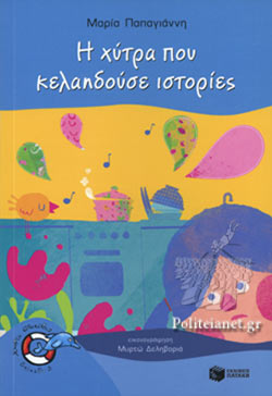 Μη διαθέσιμο εξώφυλλο